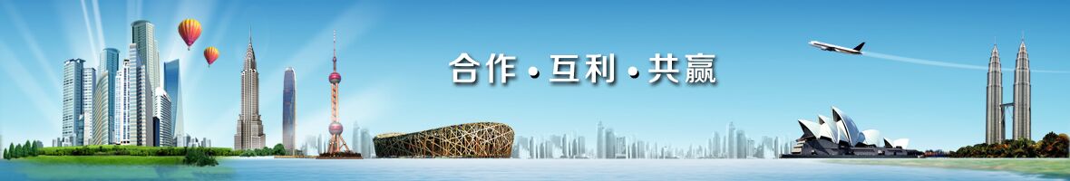 散料輸送設備零組件